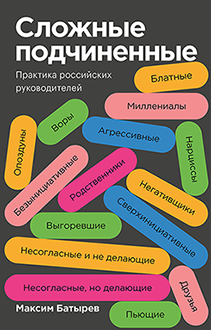 Обложка книги в хорошем качестве