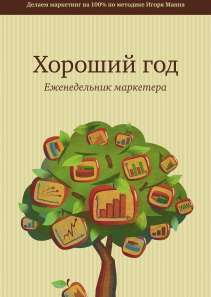 Обложка книги в хорошем качестве