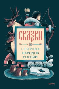 Обложка книги в хорошем качестве