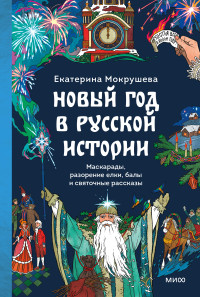 Обложка книги в хорошем качестве