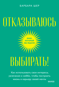 Обложка книги в хорошем качестве