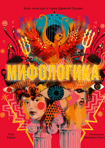 Обложка книги в хорошем качестве