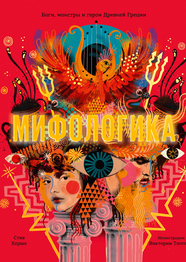 Обложка книги в хорошем качестве