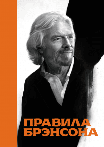 Обложка книги в хорошем качестве
