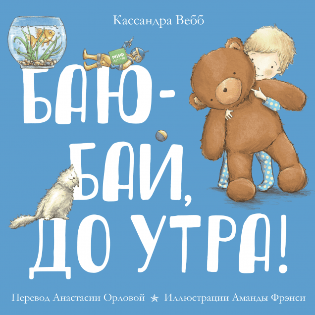 Обложка книги в хорошем качестве