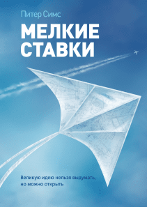 Обложка книги в хорошем качестве