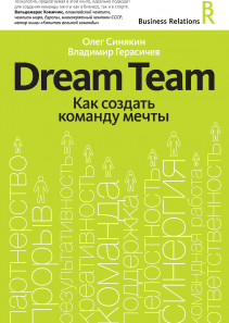 Обложка книги в хорошем качестве