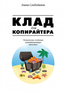 Обложка книги в хорошем качестве