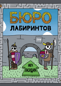Обложка книги в хорошем качестве