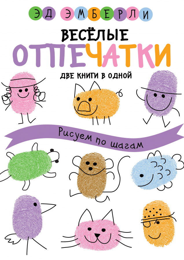 Обложка книги в хорошем качестве