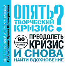 Обложка книги в хорошем качестве