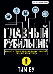 Обложка книги в хорошем качестве