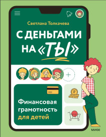 Обложка книги в хорошем качестве
