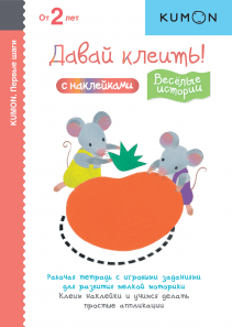 Обложка книги в хорошем качестве