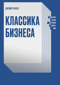 Обложка книги в хорошем качестве