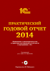 Обложка книги в хорошем качестве