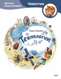 Обложка книги в хорошем качестве
