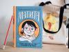 Книга «Матита» - 