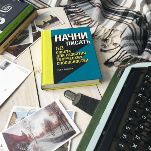 В Лес Приходит Новый Год Адвент Календарь