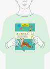 Книга «Логика. Учимся анализировать, сравнивать и обобщать. 5-6 лет» - 