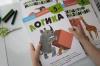 Книга «Комбо KUMON «Развитие мышления от 5 лет»» - 