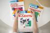 Книга «Комбо KUMON «Клею и делаю поделки»» - 