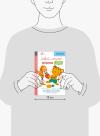 Книга «Kumon. Давай клеить! Вкусные задания» - 