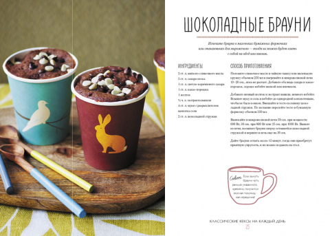 Булочки с зеленым чесночным маслом, пошаговый рецепт с фото рекомендации Булочки с зеленым чесночным маслом, пошаговый рецепт с фото рекомендации