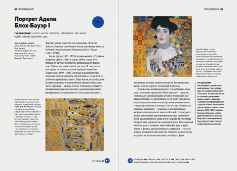 миф главное в истории искусств. Смотреть фото миф главное в истории искусств. Смотреть картинку миф главное в истории искусств. Картинка про миф главное в истории искусств. Фото миф главное в истории искусств