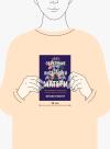 Книга «Обретение внутренней матери» - 