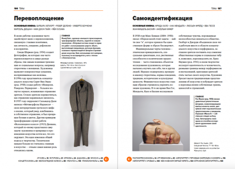 миф главное в истории искусств. Смотреть фото миф главное в истории искусств. Смотреть картинку миф главное в истории искусств. Картинка про миф главное в истории искусств. Фото миф главное в истории искусств