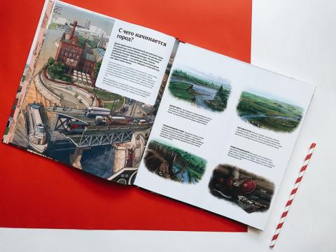 миф жизнь русского города. Смотреть фото миф жизнь русского города. Смотреть картинку миф жизнь русского города. Картинка про миф жизнь русского города. Фото миф жизнь русского города