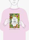Книга «Вокруг света за 80 растений» - 