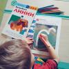 Книга «Kumon. Простые линии» - 