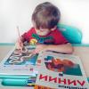 Книга «Kumon. Простые линии» - 