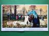 Книга «Настоящая жизнь Жакомина Гейнсборо» - 