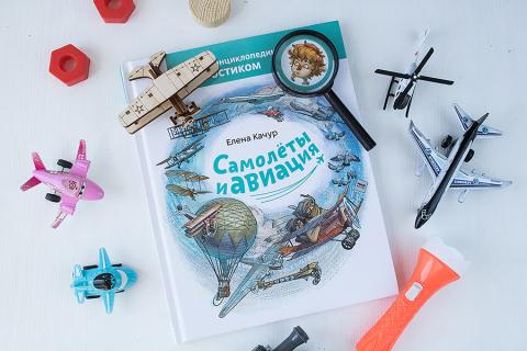 Книга «Если хочешь быть здоров» - 