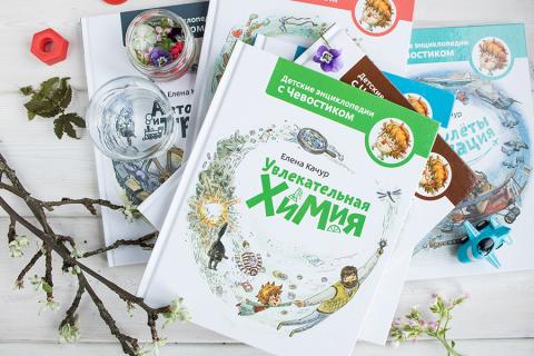 Книга «Если хочешь быть здоров» - 