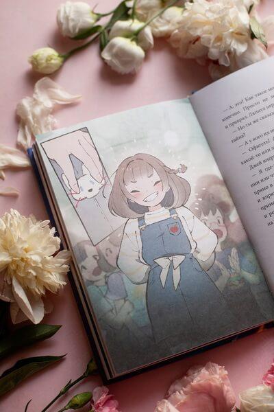 Книжки сон вон пхён. Девочка с лисьим хвостом сон вон пхен. Книга девочка с лисьим хвостом том 4. Книжки сон вон пхён. Сон вон пхён девочка.