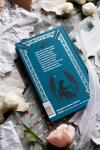 Книга «Евгений Онегин» - 