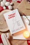 Книга «Тихая сила» - 