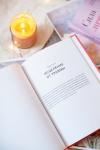 Книга «Сила личных границ» - 