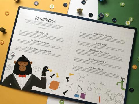 большая книга умных игр для развития мозга