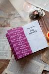 Книга «Мастер и Маргарита» - 