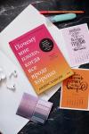 Книга «Почему мне плохо, когда все вроде хорошо» - 