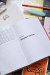Книга «Почему мне плохо, когда все вроде хорошо» - 