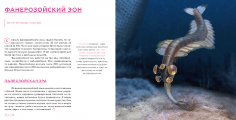 книга земля издательство миф. Смотреть фото книга земля издательство миф. Смотреть картинку книга земля издательство миф. Картинка про книга земля издательство миф. Фото книга земля издательство миф