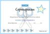 Книга «Kumon. Учимся вырезать» - 