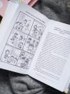 Книга «Монтессори по-японски: легендарная система воспитания самостоятельных мальчиков» - 