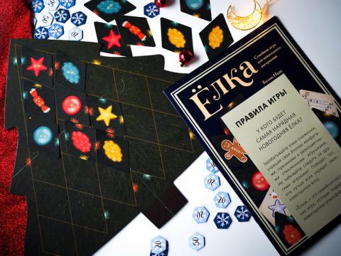 Елка Семейная Игра Для Новогоднего Настроения Отзывы